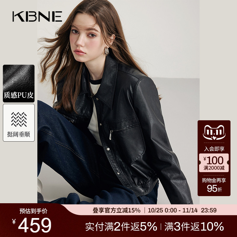 KBNE黑色pu皮衣短款外套女长袖上衣春秋新款复古高级感气质外衣
