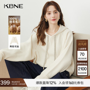 气质毛衣慵懒宽松上衣春秋女 卫衣2025新款 KBNE羊毛白色针织衫 长袖