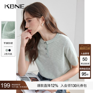 轻奢打底短袖 法式 polo领2025夏季 新款 上衣 KBNE针织衫 洋气薄款 女装