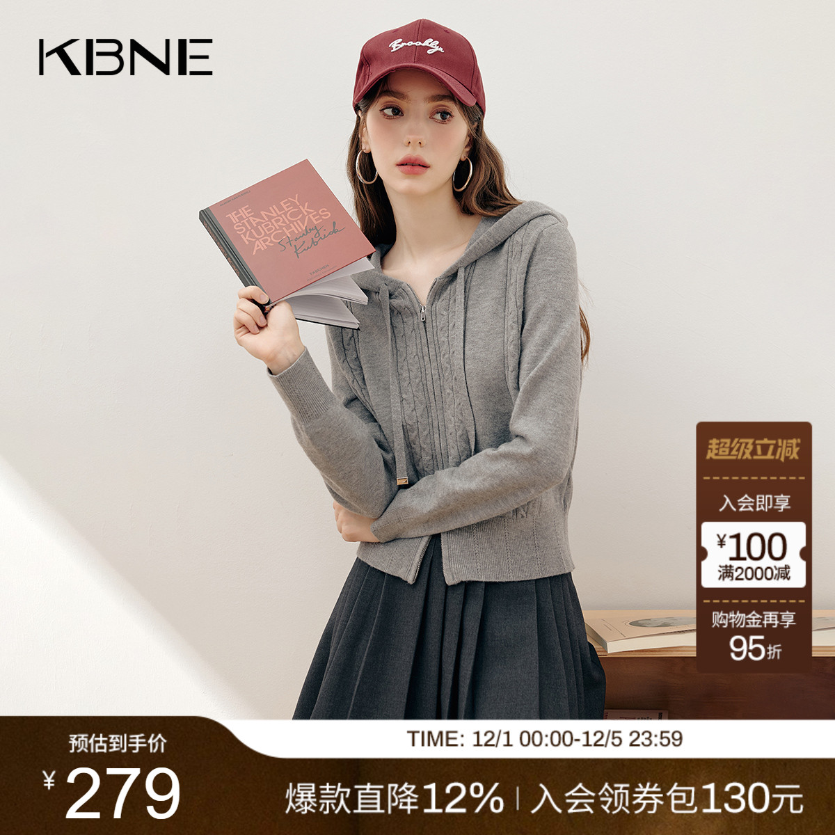 KBNE灰色针织衫长袖连帽开衫2025秋季新款气质毛衣慵懒宽松上衣女