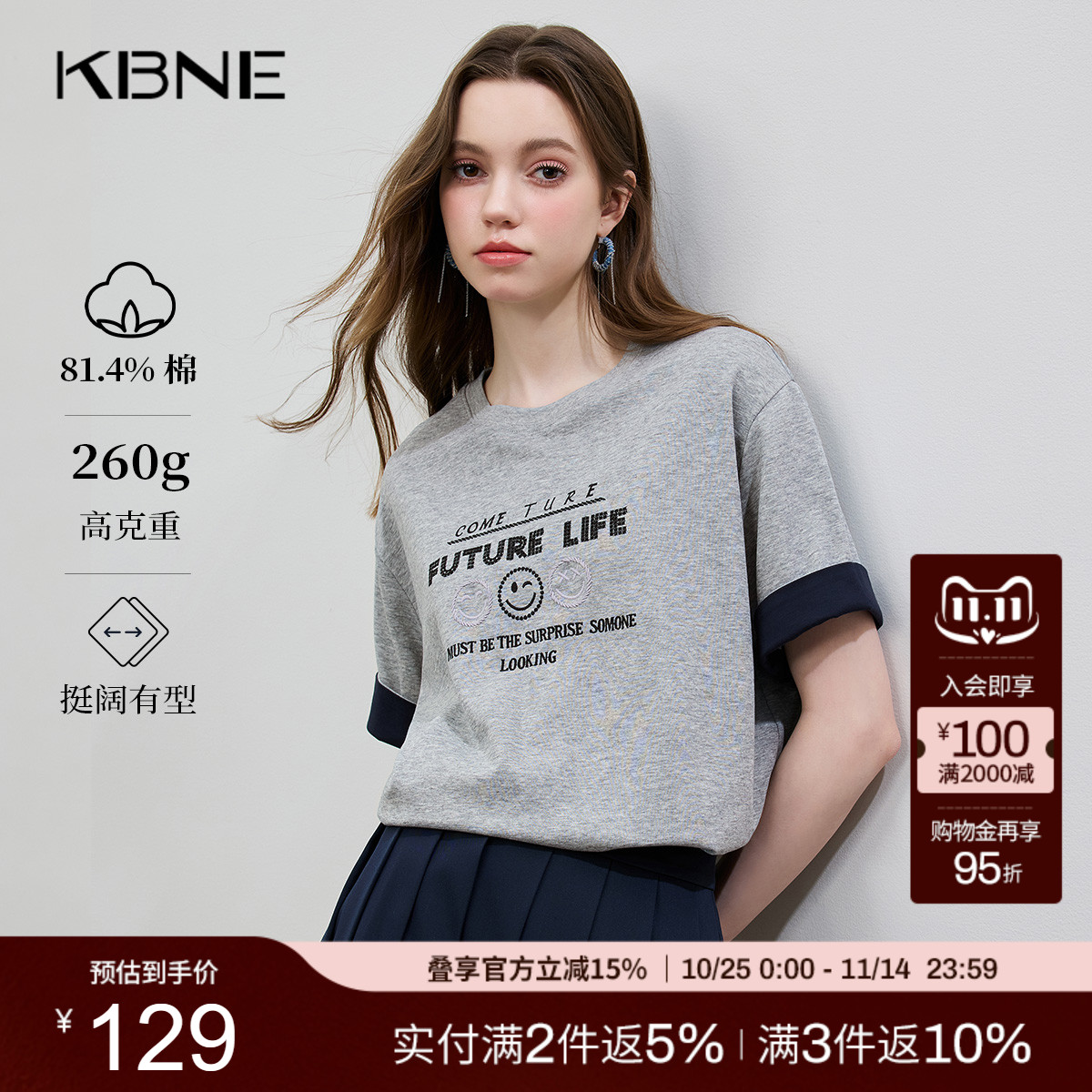 KBNE灰色空气感针织T恤女笑脸短袖上衣2025夏季新款洋气内搭打底