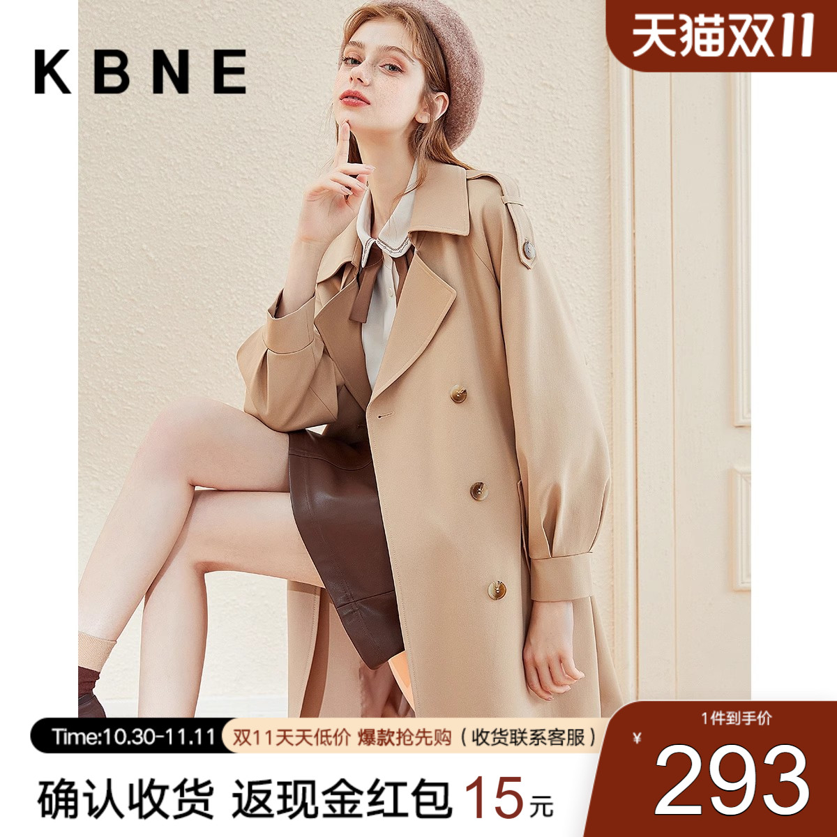 风衣外套女中长款大衣kbne2023秋装新款流行女装高端大气显瘦上衣