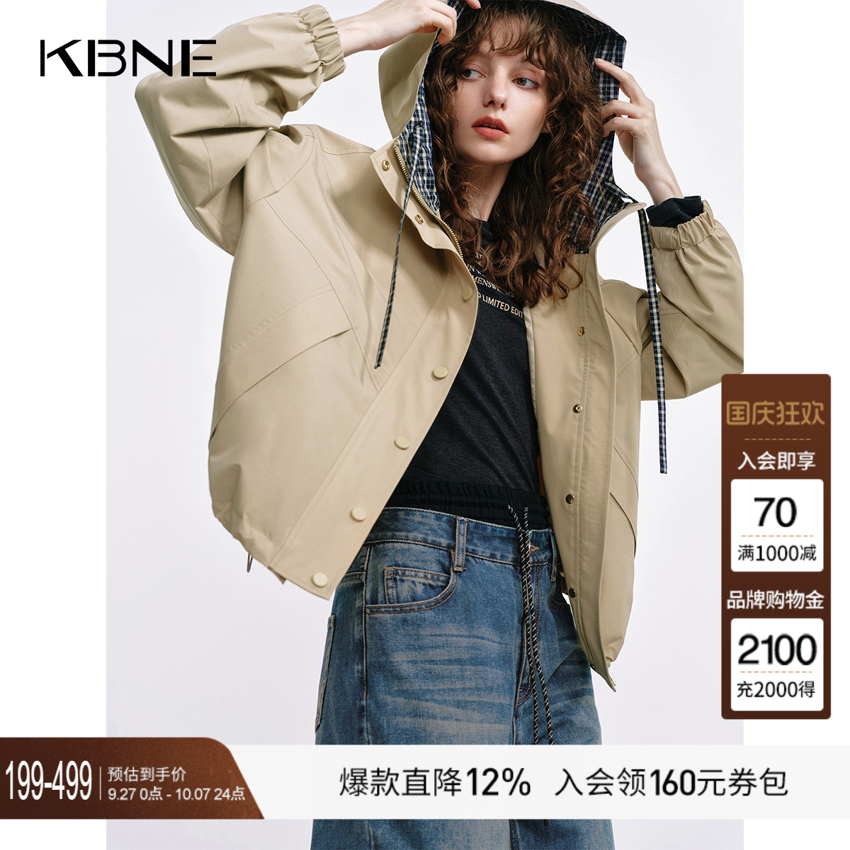 【热销爆款推荐】KBNE连帽外套/长袖字母T恤/破洞牛仔裤