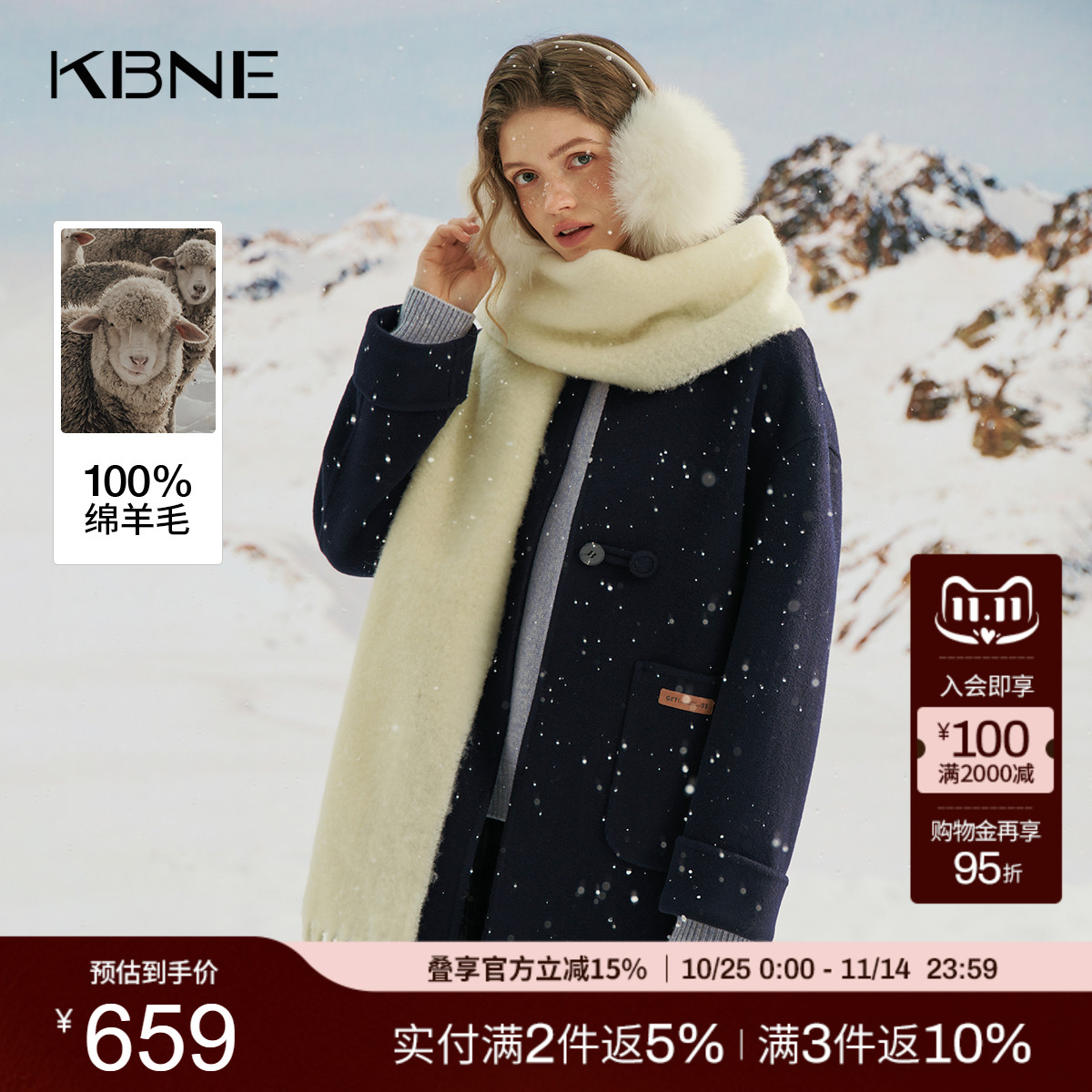 [100%绵羊毛]KBNE知识分子学院风毛呢大衣女2025冬季新款羊毛大衣