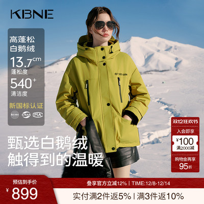 【鹅绒】绿色羽绒服女冬季短款连帽外套kbne秋冬新款保暖防风女装