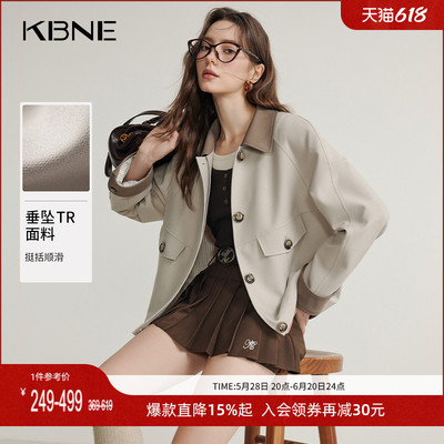 【热销爆款推荐】KBNE米色拼接短外套百搭牛仔裤衬衫气质百褶裤裙