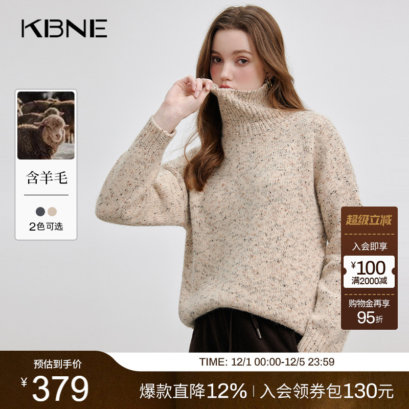 羊毛米色高领打底衫气质针织衫kbne秋冬新款长袖上衣慵懒毛衣女装