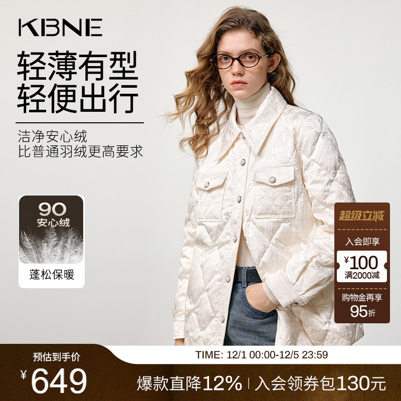 KBNE轻薄黑色小香风羽绒服2025新款菱形格小个子保暖外套秋冬女装