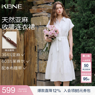 KBNE莱赛尔亚麻短袖衬衫连衣裙女2026夏新款气质显瘦白色蛋糕长裙