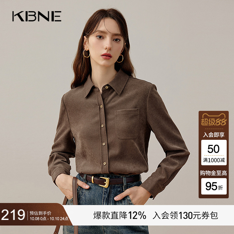 KBNE衬衫复古气质长袖衬衣2025新款高级感别致漂亮咖色上衣春秋女