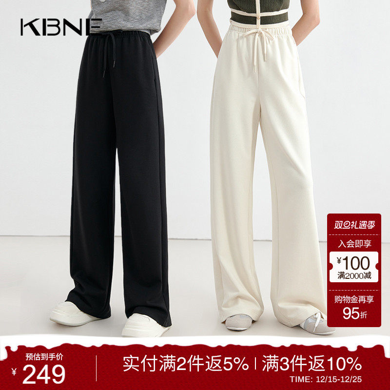 KBNE空气感直筒裤米色莱赛尔欧若智性风长裤新款夏季通勤阔腿裤女