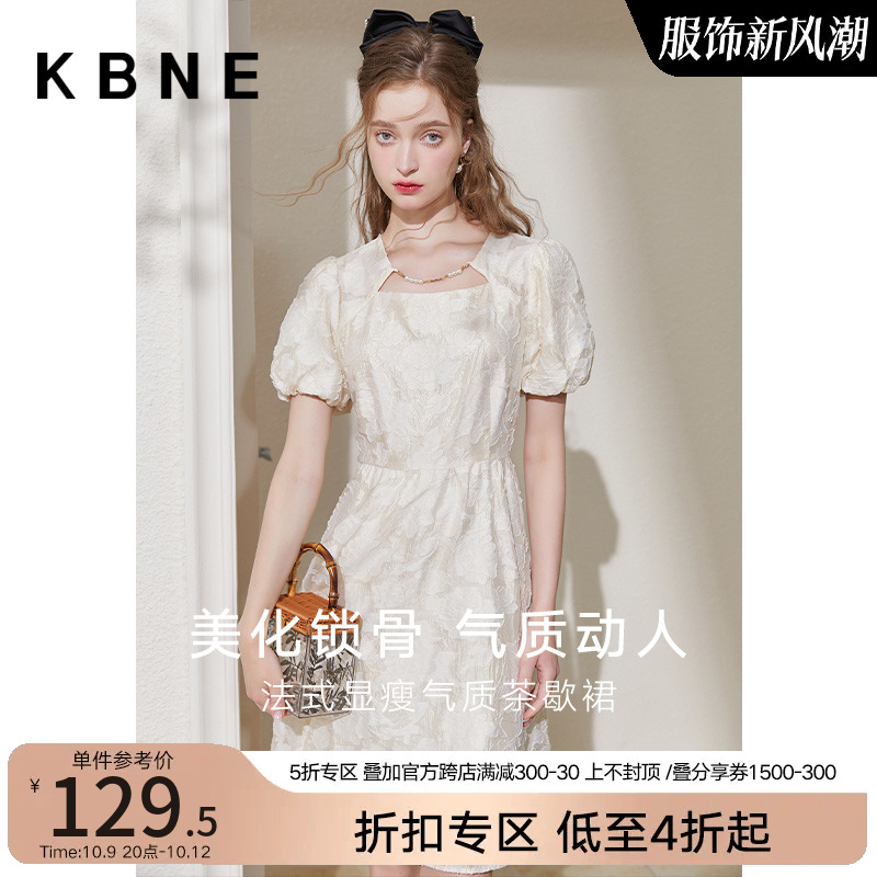 连衣裙女裙子夏季小个子kbne2023新款超仙森系法式显瘦气质茶歇裙