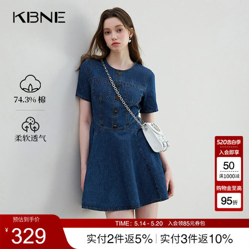 KBNE蓝色防褪色棉质牛仔连衣裙女夏季新款A字今年流行的漂亮裙子