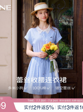 KBNE蓝色条纹蕾丝短袖衬衫连衣裙女2026夏季新款小个子刺绣中长裙