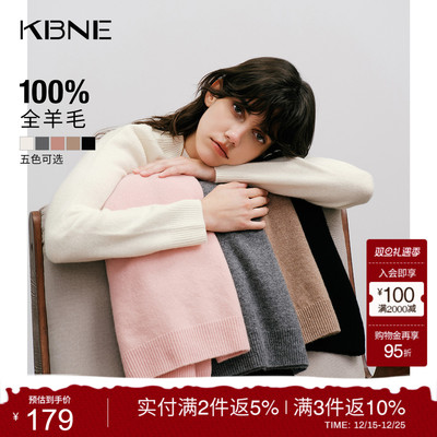 【100%绵羊毛】KBNE米色显瘦针织衫女打底衫25秋季新款小个子上衣