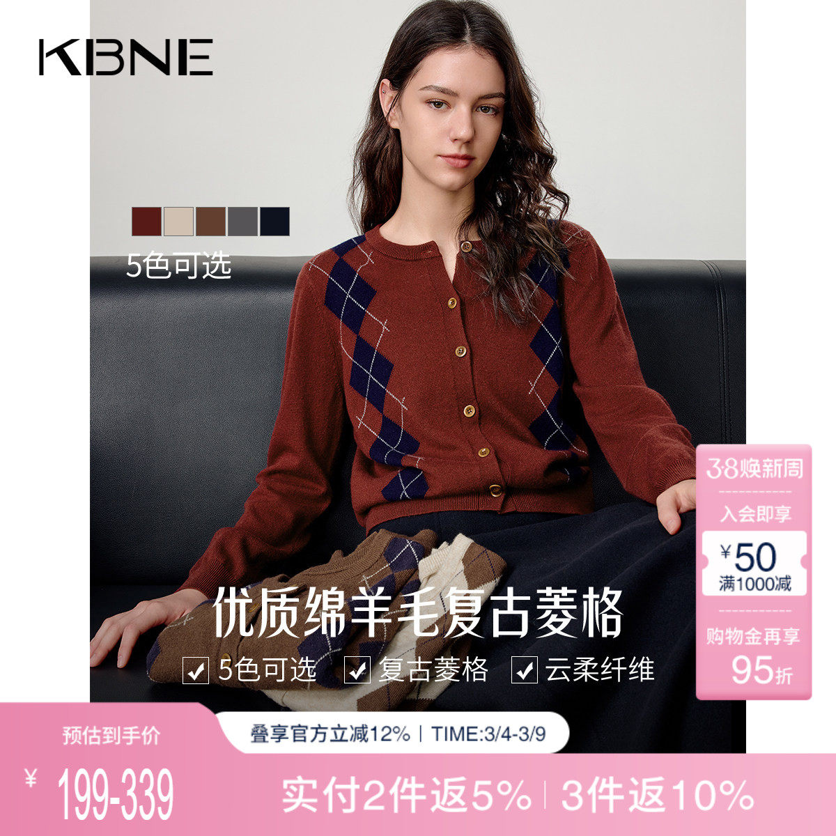 KBNE复古学院风菱格短款圆领针织衫女2025冬季新款长袖羊毛衫上衣