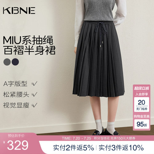 KBNE学院风miu系中长款灰色半身裙女2026夏季新款小个子百褶裙子