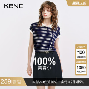 2025夏季 短袖 KBNE蓝色莱赛尔条纹针织衫 新款 上衣女 打底衫 气质小衫