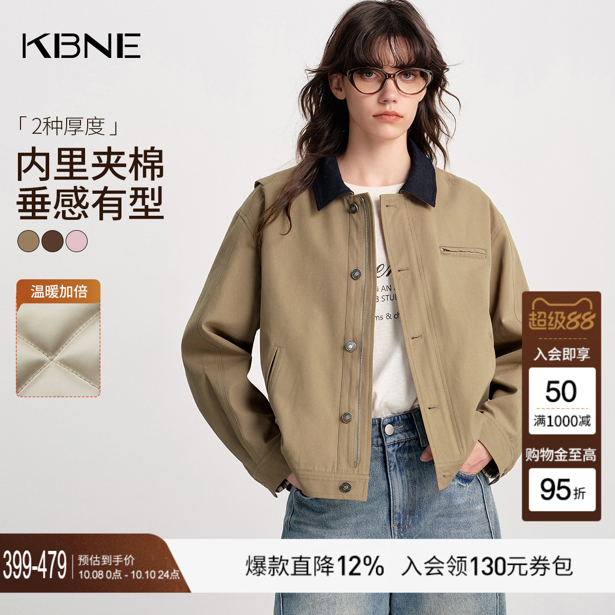 KBNE巴恩风短款外套女小个子2025秋季新款卡其色气质风衣长袖上衣