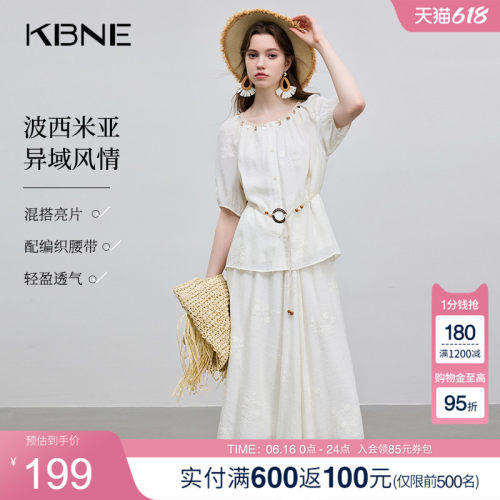 KBNE衬衫女米色刺绣上衣2025夏季新款套装法式衬衣宽松灯笼袖小衫