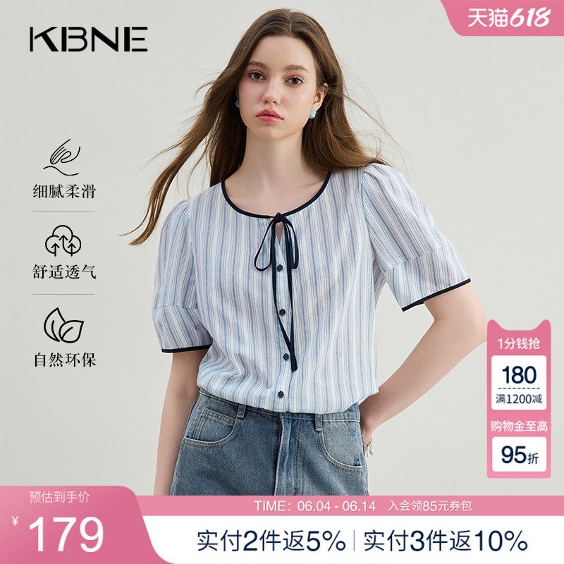 KBNE短袖衬衫女蓝色灯笼袖设计气质衬衣2025夏季新款时尚洋气上衣