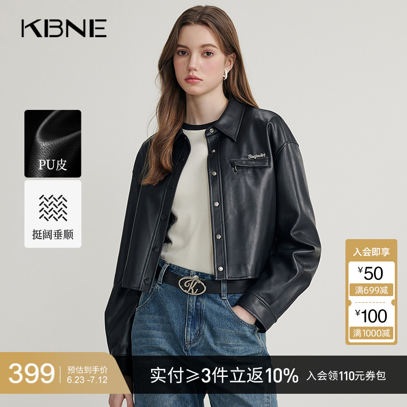 皮衣外套女黑色短款爆款上衣kbne春秋新款机车夹克小个子高级女装