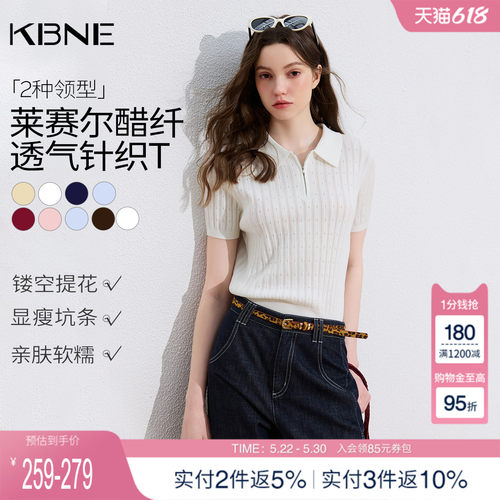 KBNE莱赛尔学院风显瘦polo提花针织衫女2026夏季新款百搭短袖上衣