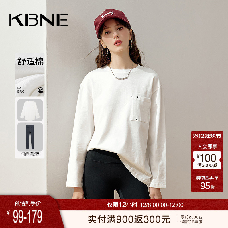 KBNE2025新款白色长袖T恤显瘦打底衫上衣纯棉显瘦设计感春秋女
