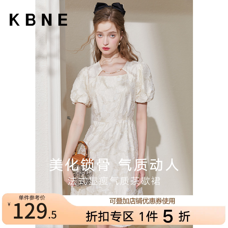 连衣裙女裙子夏季小个子kbne2023新款超仙森系法式显瘦气质茶歇裙