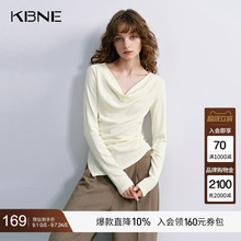 KBNE高级感荡领长袖白色t恤女2025秋季新款打底衫设计感别致上衣