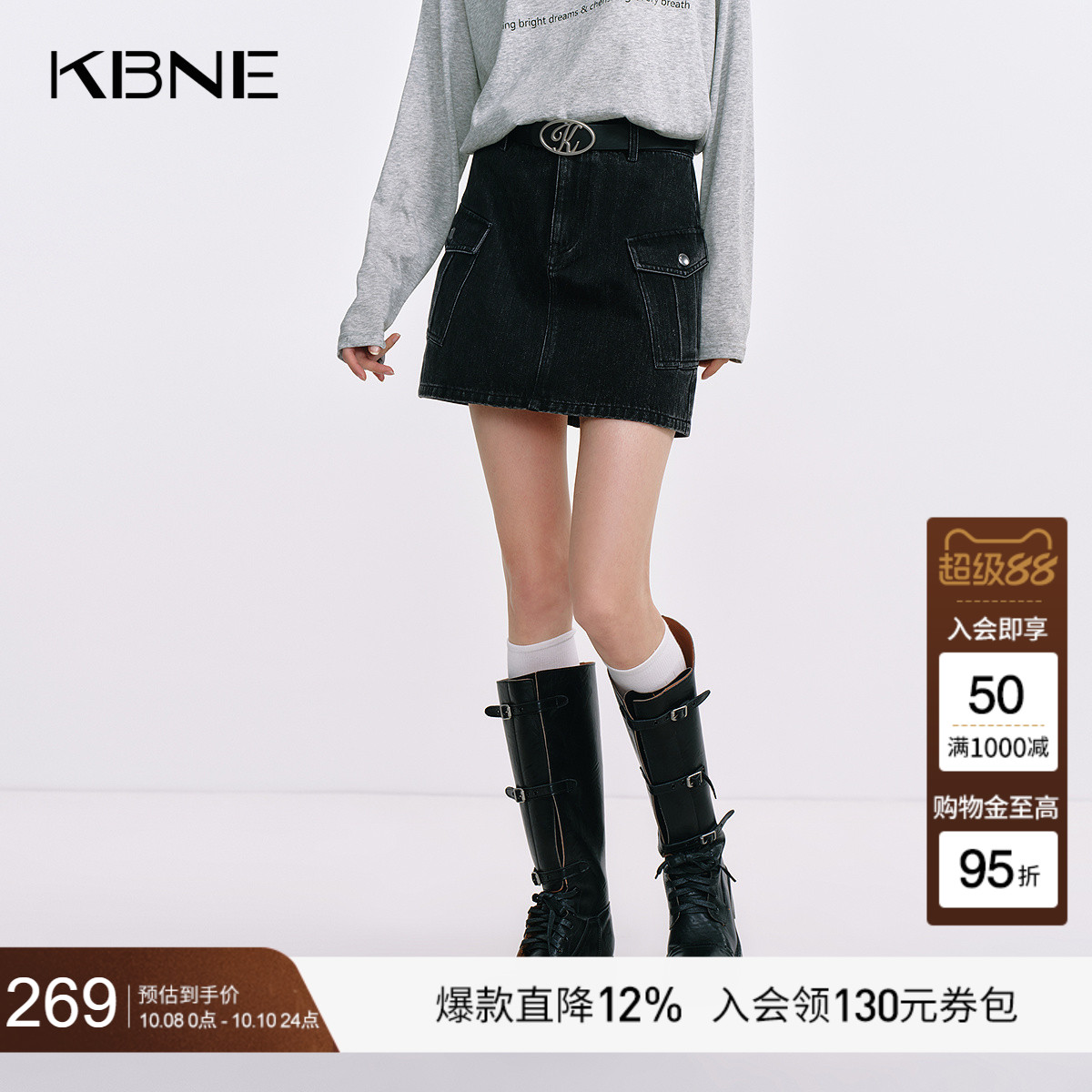 KBNE黑色水洗牛仔短裤气质半身裙女25秋季新款学院风百搭通勤短裙