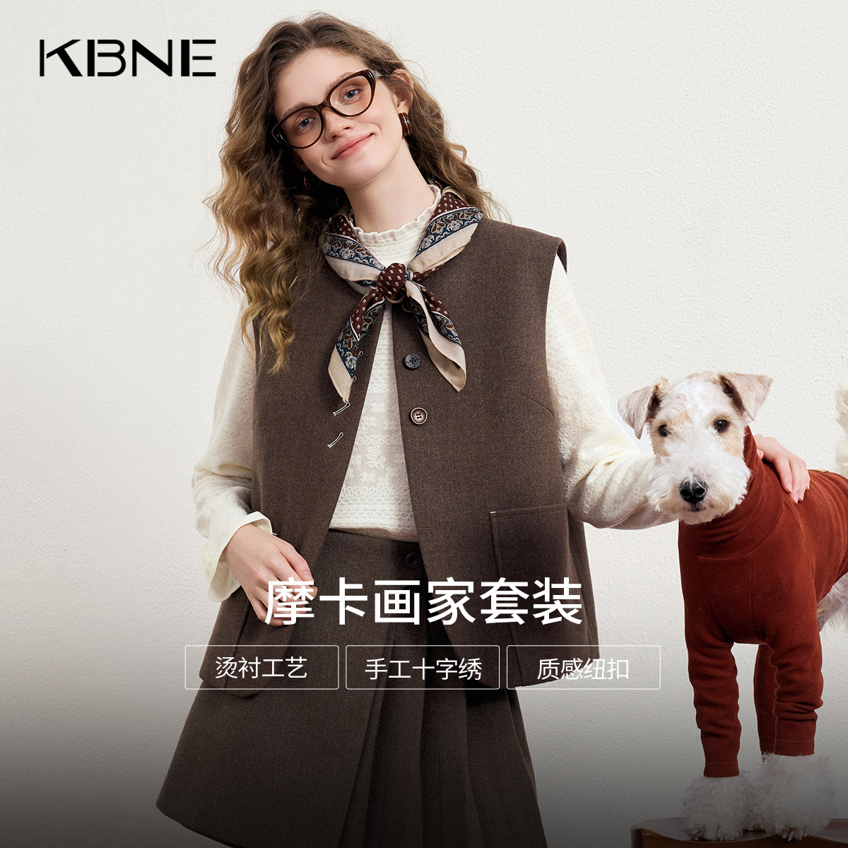 KBNE复古学院风针织套装女2026冬季新款马甲半身裙两件套裙子套装