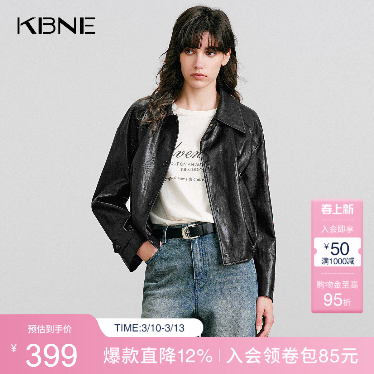 KBNE2025秋季新款巴恩风机车夹克皮衣外套女黑色外衣气质长袖上衣