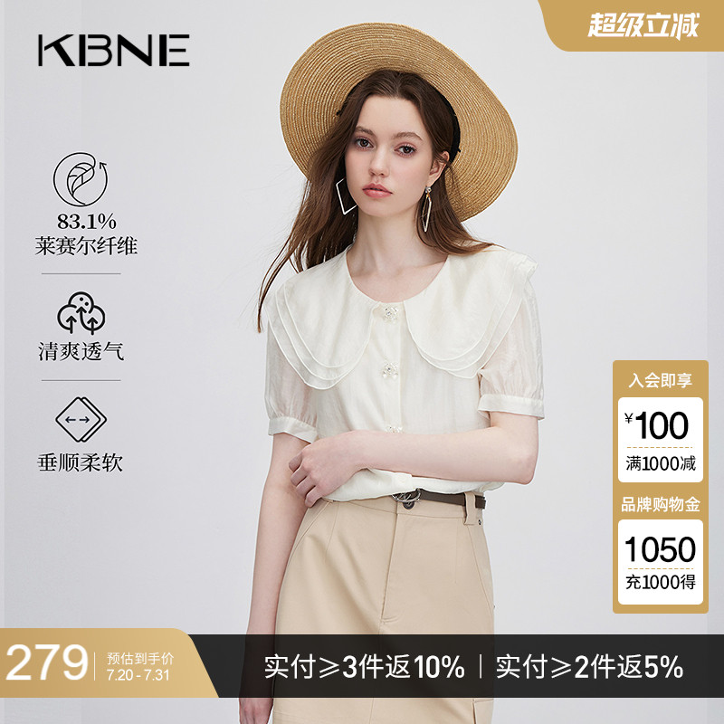 短袖莱赛尔衬衫KBNE法式