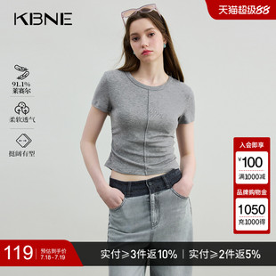 新款 上衣kbne2025夏季 灰色莱赛尔针织T恤女短袖 内搭打底 瘦瘦T