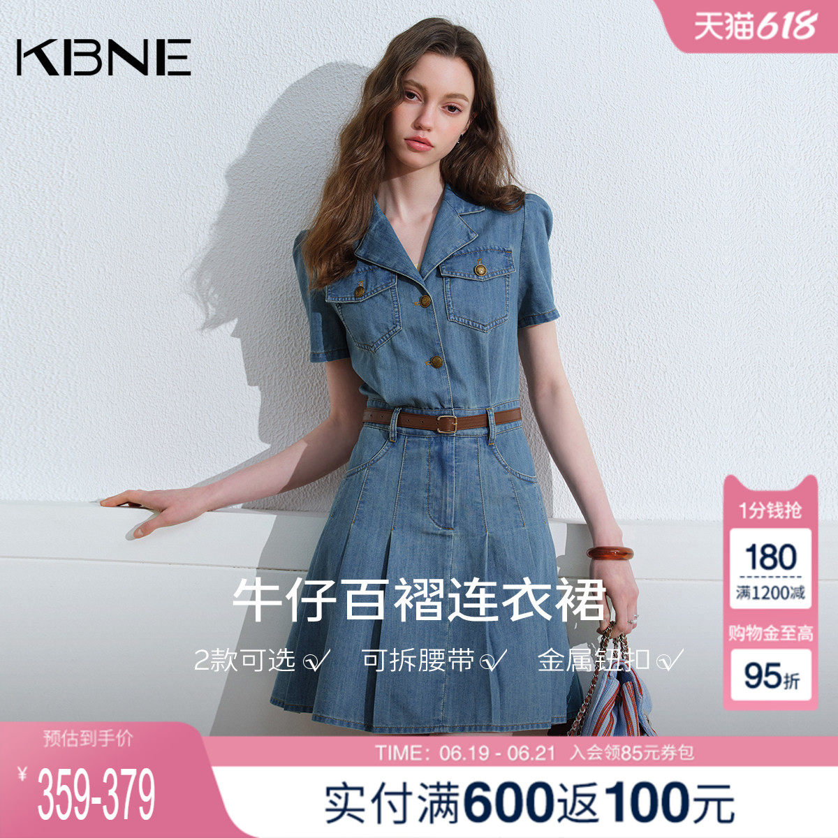 KBNE法式复古小个子牛仔连衣裙女2026夏季新款百褶裙收腰蓝色裙子