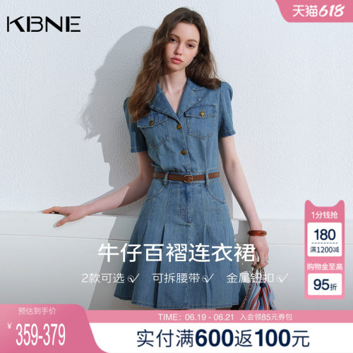 KBNE法式复古小个子牛仔连衣裙女2026夏季新款百褶裙收腰蓝色裙子