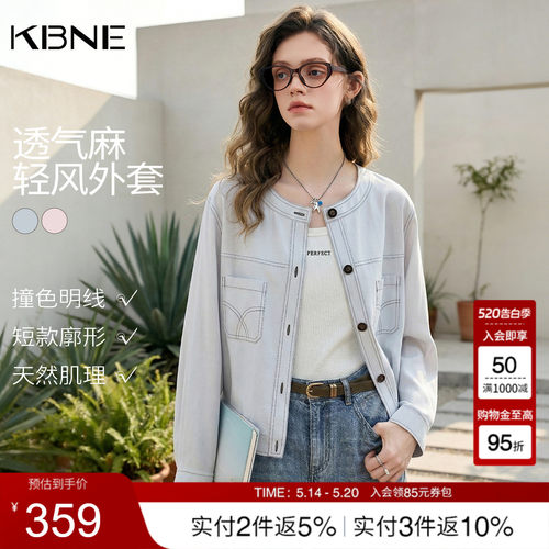 KBNE宽松短款圆领小个子薄款亚麻外套女2026夏季新款休闲独特夹克