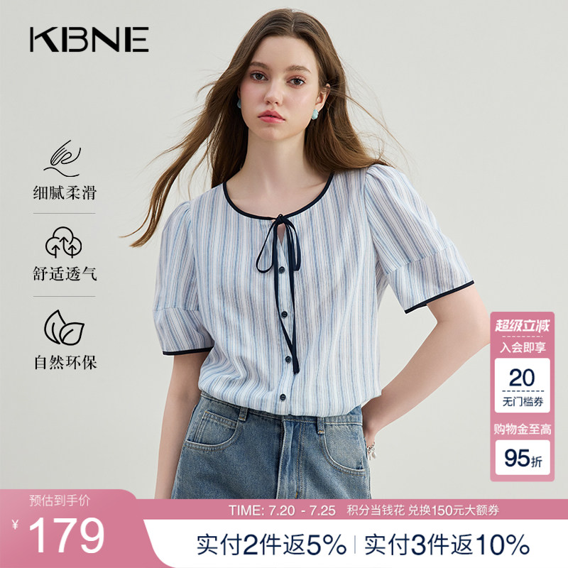 KBNE短袖衬衫女蓝色灯笼袖设计气质衬衣2025夏季新款时尚洋气上衣