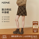 KBNE半身裙女格子包臀裙2025秋冬新款 美拉德小个子格子裙a字裙子