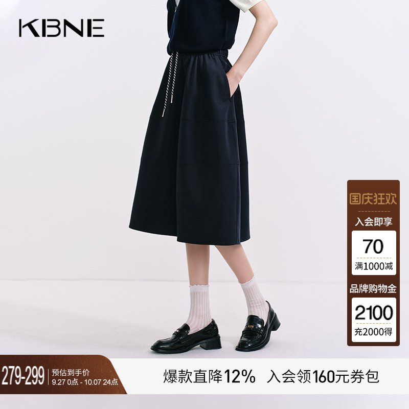 KBNE藏青色抽绳中长款半身裙女2025秋季新款花苞裙小个子a字半裙
