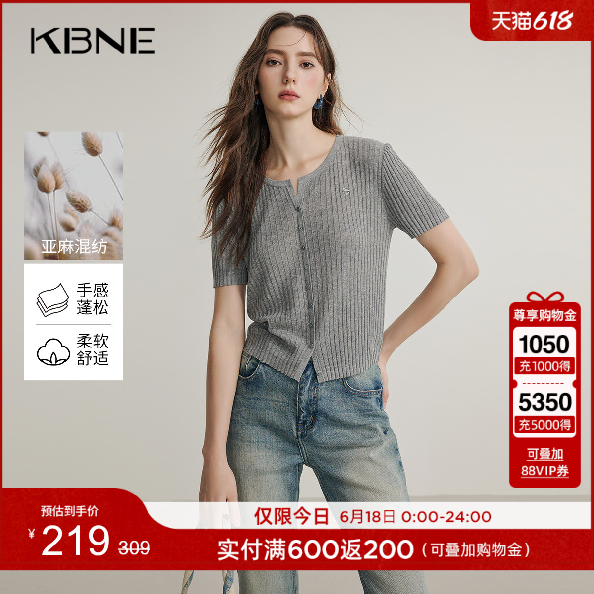 灰色V领针织衫长袖毛衫KBNE春夏季新款开衫气质内搭上衣毛衣女装