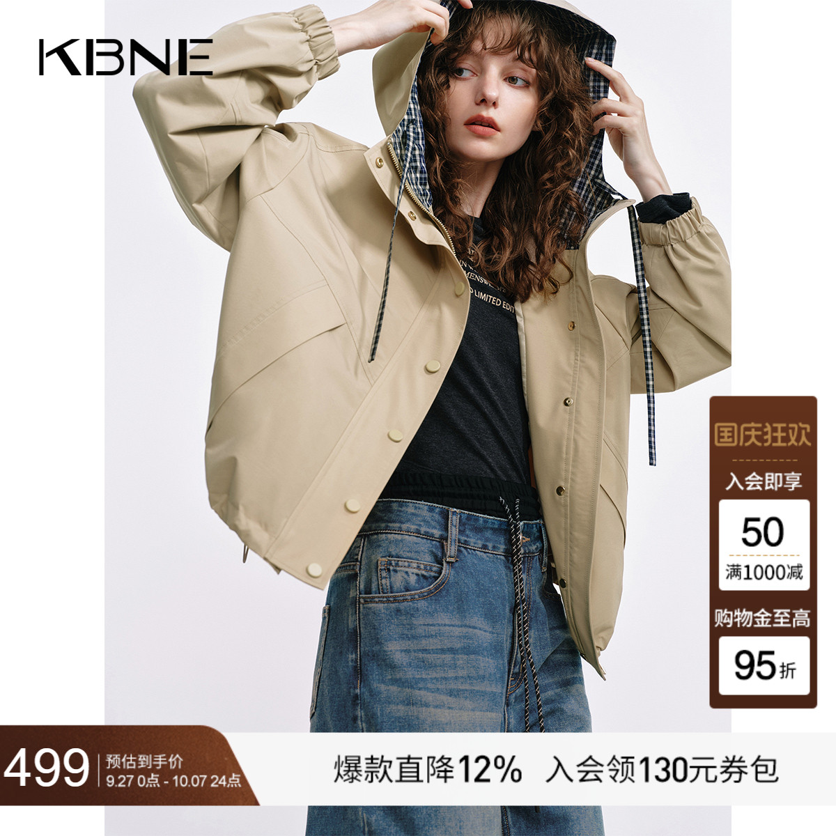 KBNE巴恩风工装短外套女2025秋季新款格纹连帽百搭小个子长袖夹克