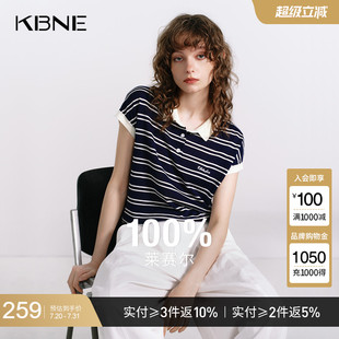 kbne2025秋季 气质短袖 蓝色条纹莱赛尔t恤女装 新款 上衣爆款 打底衫