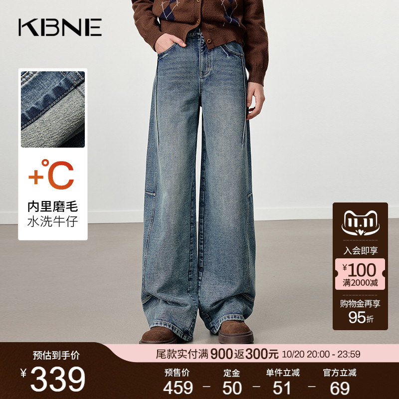 KBNE深蓝色宽松复古磨毛阔腿牛仔裤女2025冬季新款直筒裤高腰裤子