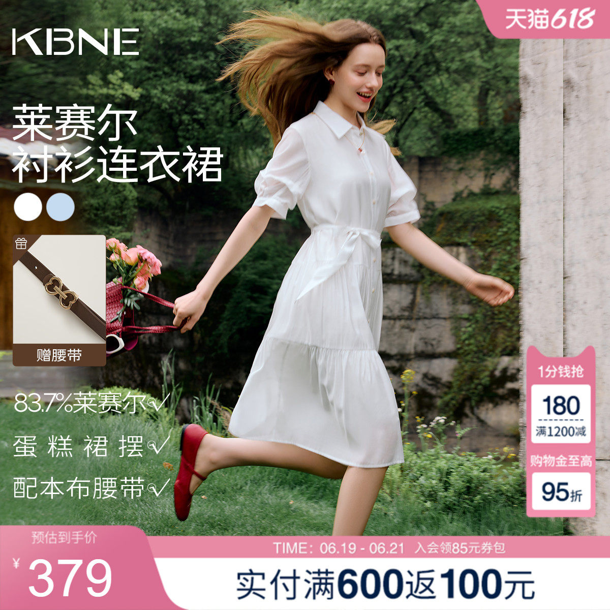 KBNE法式泡泡袖收腰白色连衣裙女2026夏季新款气质显瘦短袖蛋糕裙