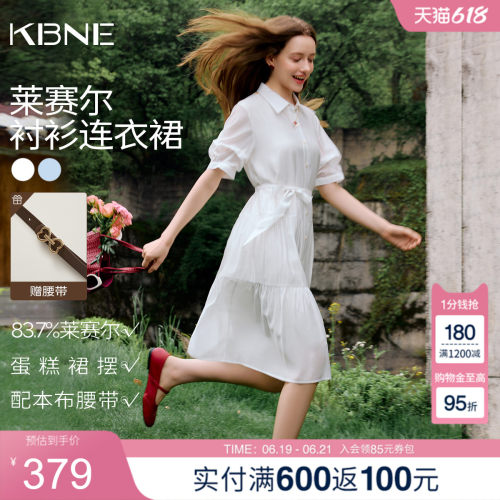 KBNE法式泡泡袖收腰白色连衣裙女2026夏季新款气质显瘦短袖蛋糕裙