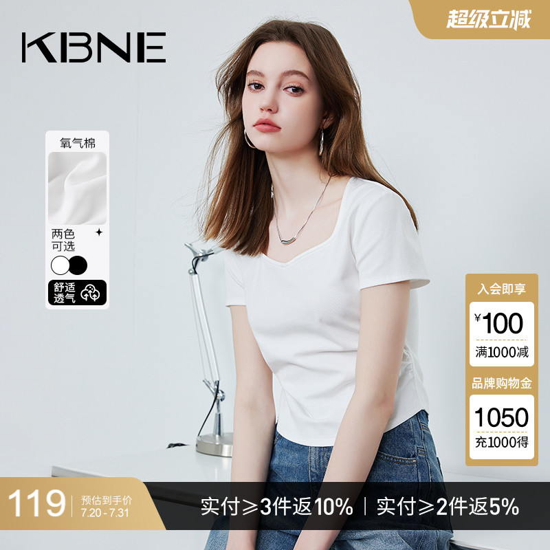 方领薄打底短袖KBNE小白t