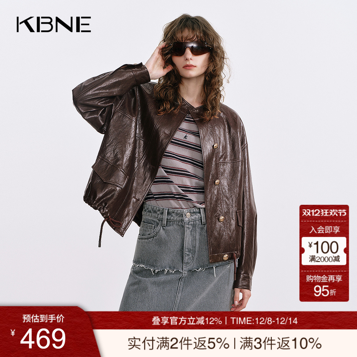 KBNE2025秋季新款咖啡色夹克皮衣女外套水洗油蜡皮柔软机车上衣女