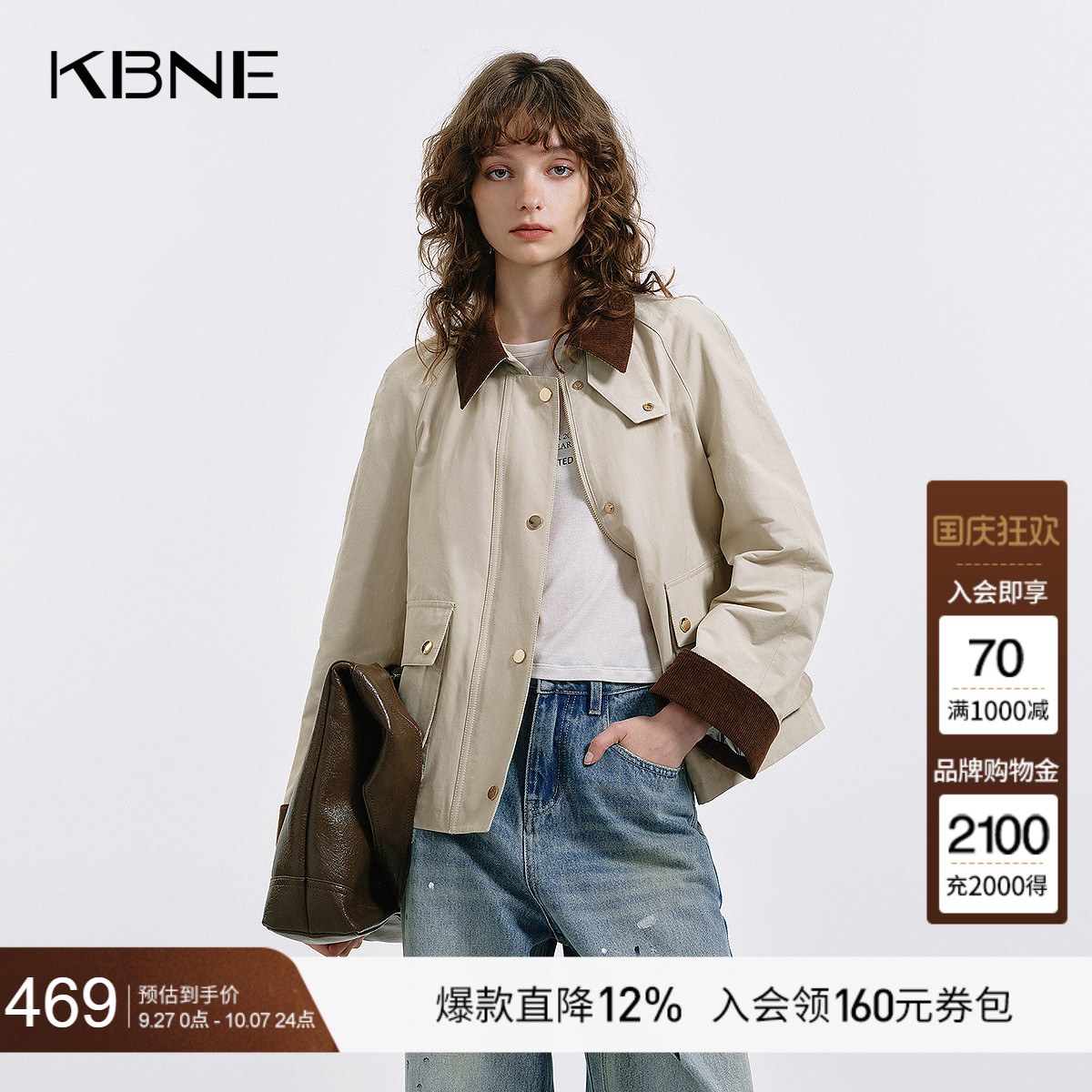 KBNE巴恩风短外套女卡其色上衣2025秋季新款百搭小个子短款风衣